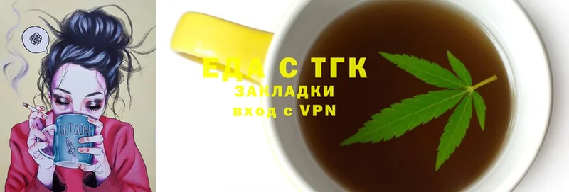 Canna-Cookies конопля  купить  цена  Вихоревка 