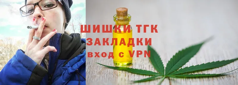 Бошки марихуана конопля  блэк спрут маркетплейс  Вихоревка  закладка 